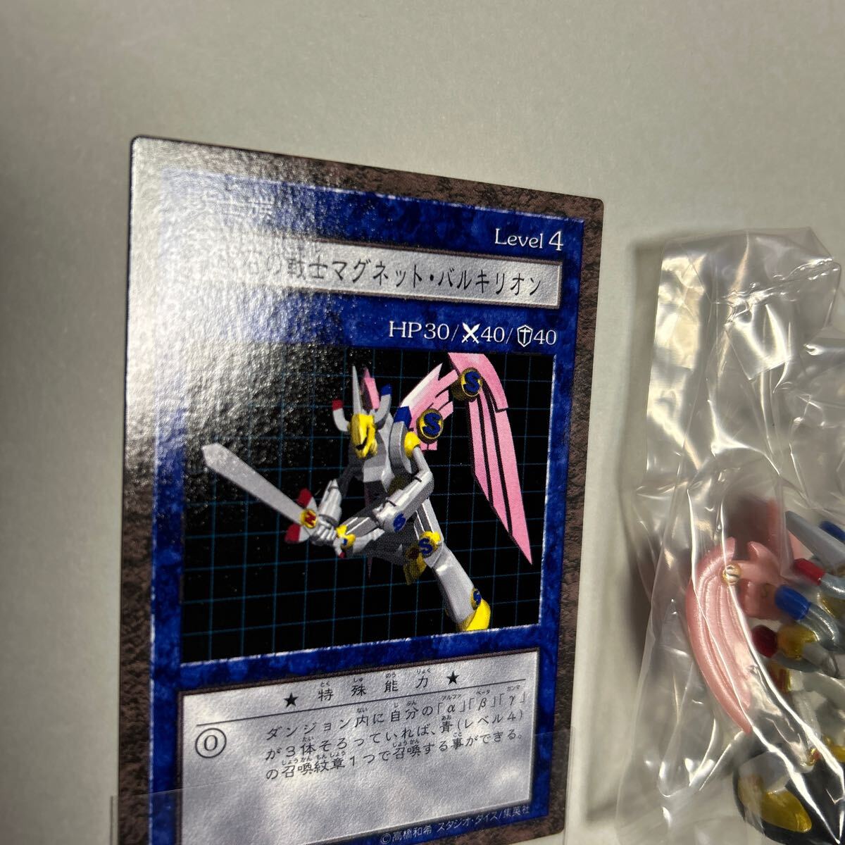 遊戯王 ダンジョンダイスモンスターズ マグネットヴァルキリオン 遊戯王 ダンジョンダイスモンスターズ マグネットヴァルキリオン