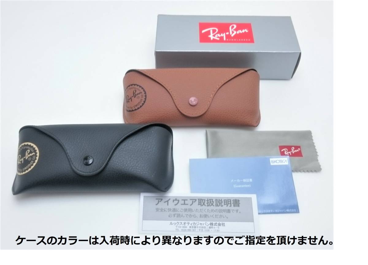 Yahoo!オークション - 新品 レイバン サングラス RB3447-002/4B Yahoo!オークション - 新品 レイバン サングラス RB3447-002/4B