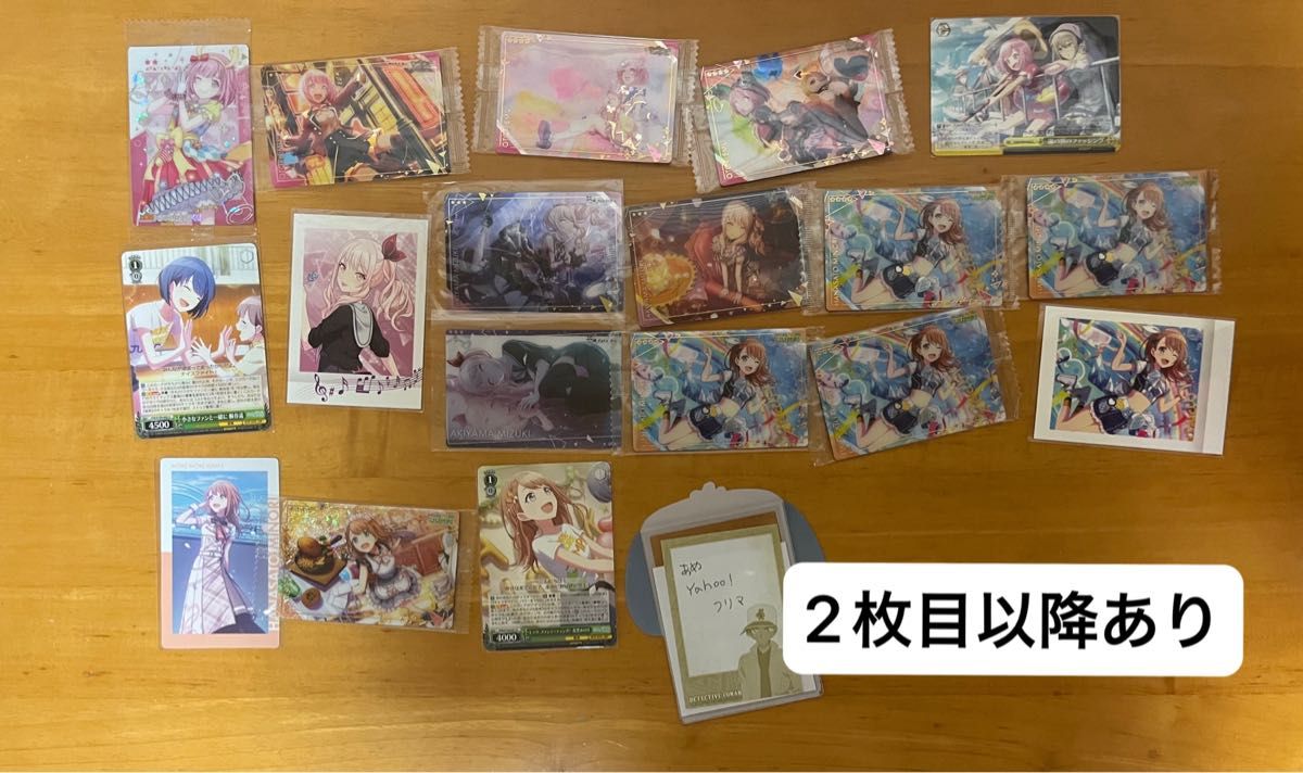 プロセカ 日常組 ウエハース ヴァイス ヴァイスシュヴァルツ プロセカ 日常組 ウエハース ヴァイス ヴァイスシュヴァルツ