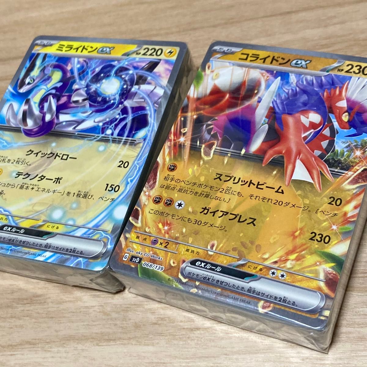 ポケモンカードゲーム exスタートデッキ ミライドン コライドン ポケモンカードゲーム exスタートデッキ ミライドン コライドン