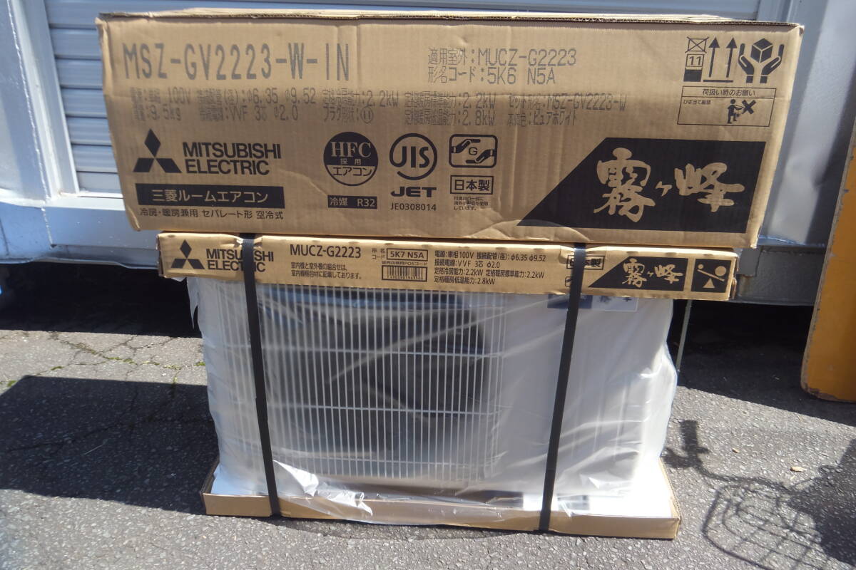 Yahoo!オークション - 即決 新品・未使用 三菱 霧ケ峰 ルーム Yahoo!オークション - 即決 新品・未使用 三菱 霧ケ峰 ルーム