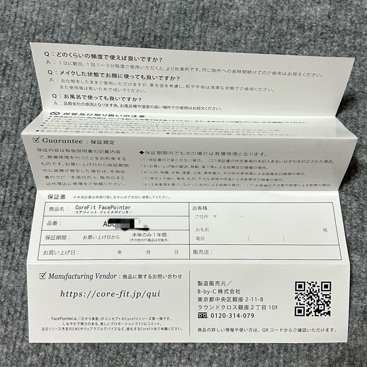 コアフィット フェイスポインター ペン型美顔器 COREFIT Face コアフィット フェイスポインター ペン型美顔器 COREFIT Face