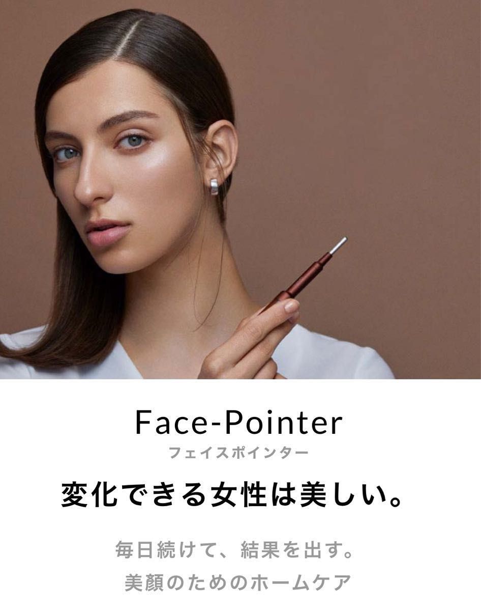 コアフィット フェイスポインター ペン型美顔器 COREFIT Face コアフィット フェイスポインター ペン型美顔器 COREFIT Face