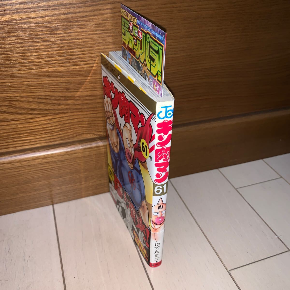 29冊セット 初版 帯付き】ゆでたまご キン肉マン 漫画、コミック 29冊セット 初版 帯付き】ゆでたまご キン肉マン 漫画、コミック