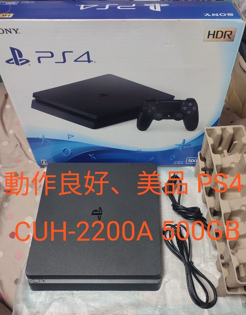 2024-25 秋冬新作  playstation4 PS4 500GB CUH-2200A 家庭用ゲーム機本体