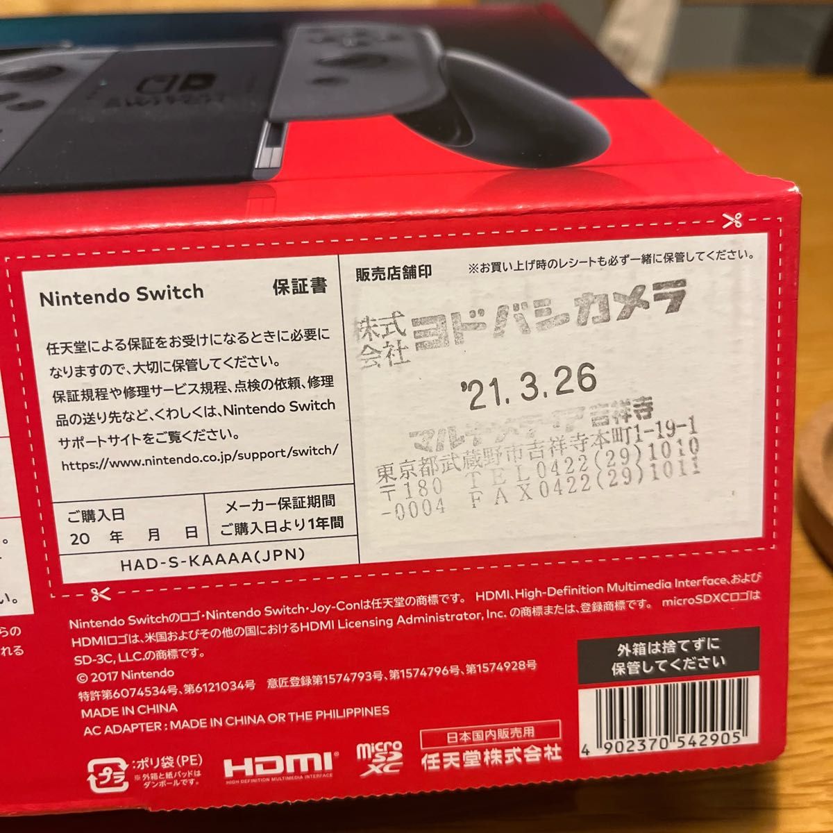 Nintendo Switch 本体 初期化済み プロコンセット|Yahoo!フリマ Nintendo Switch 本体 初期化済み プロコンセット|Yahoo!フリマ