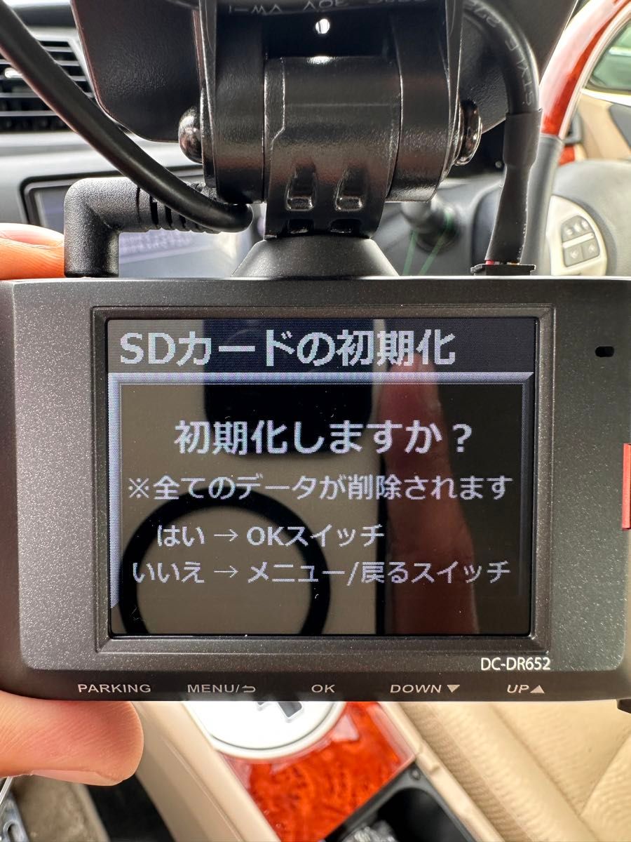 COMTEC コムテック DC-DR652 前後 2カメラ ドラレコ ドライブ COMTEC コムテック DC-DR652 前後 2カメラ ドラレコ ドライブ