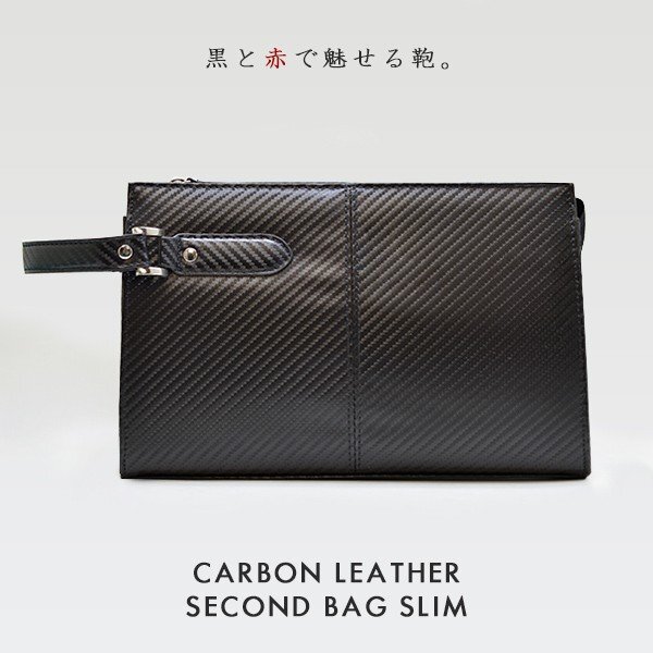 【お昼限定大還元SALE】【送料込み】【数量限定】【新品】【バッグ】カーボンレザー■ピッグスキン■男女兼用■手付き■セカンドバッグ 黒