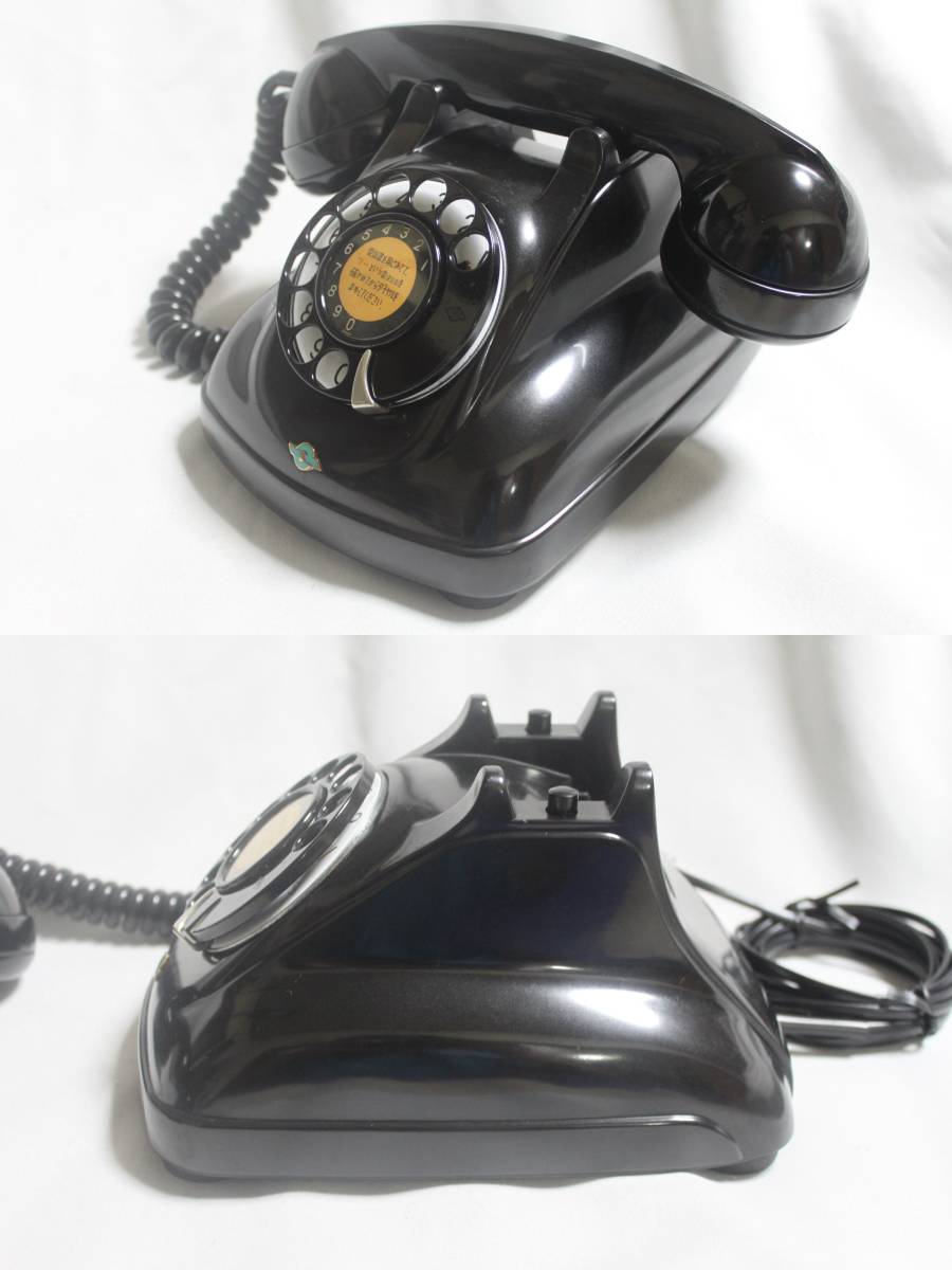 * black telephone 4 serial number real movement maintenance goods 535 pcs eyes . company ( repeated shipping model ) *