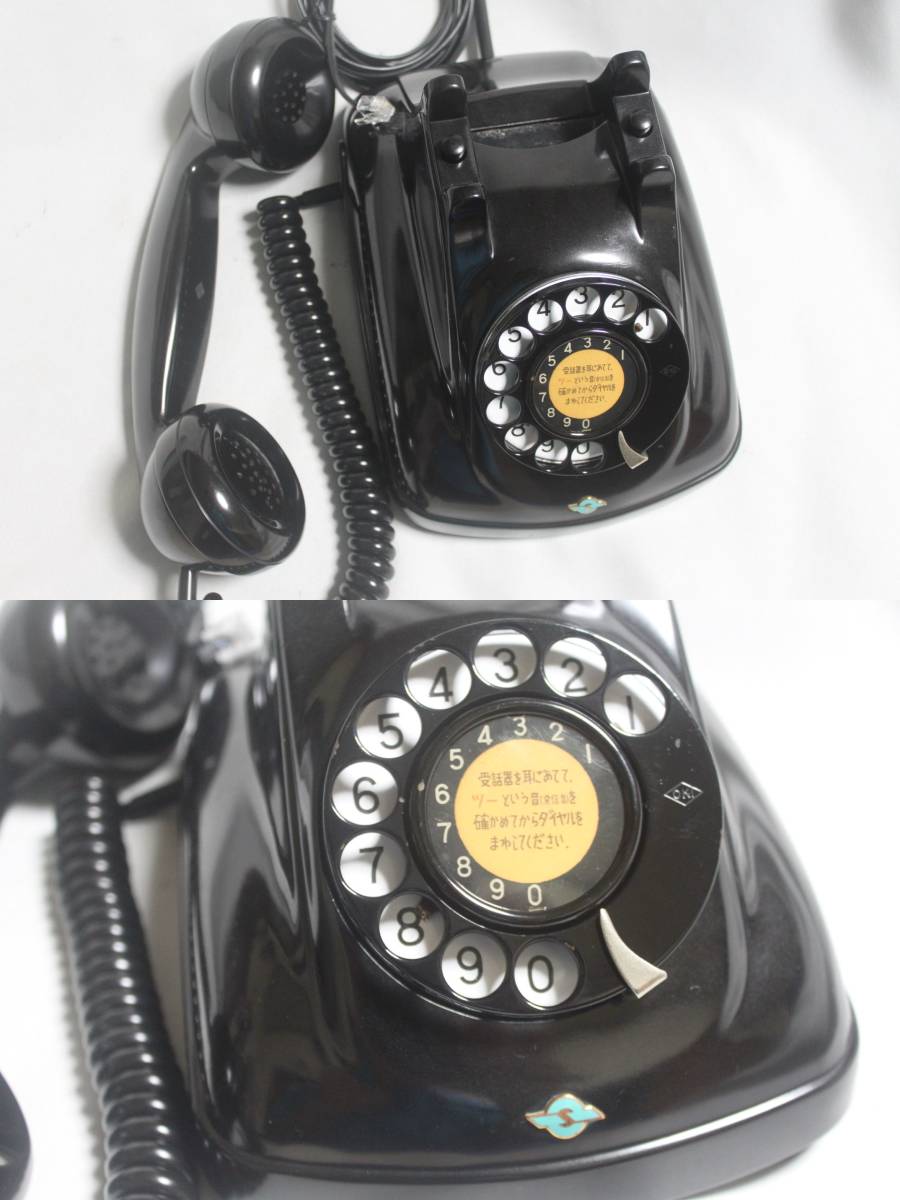 * black telephone 4 serial number real movement maintenance goods 535 pcs eyes . company ( repeated shipping model ) *