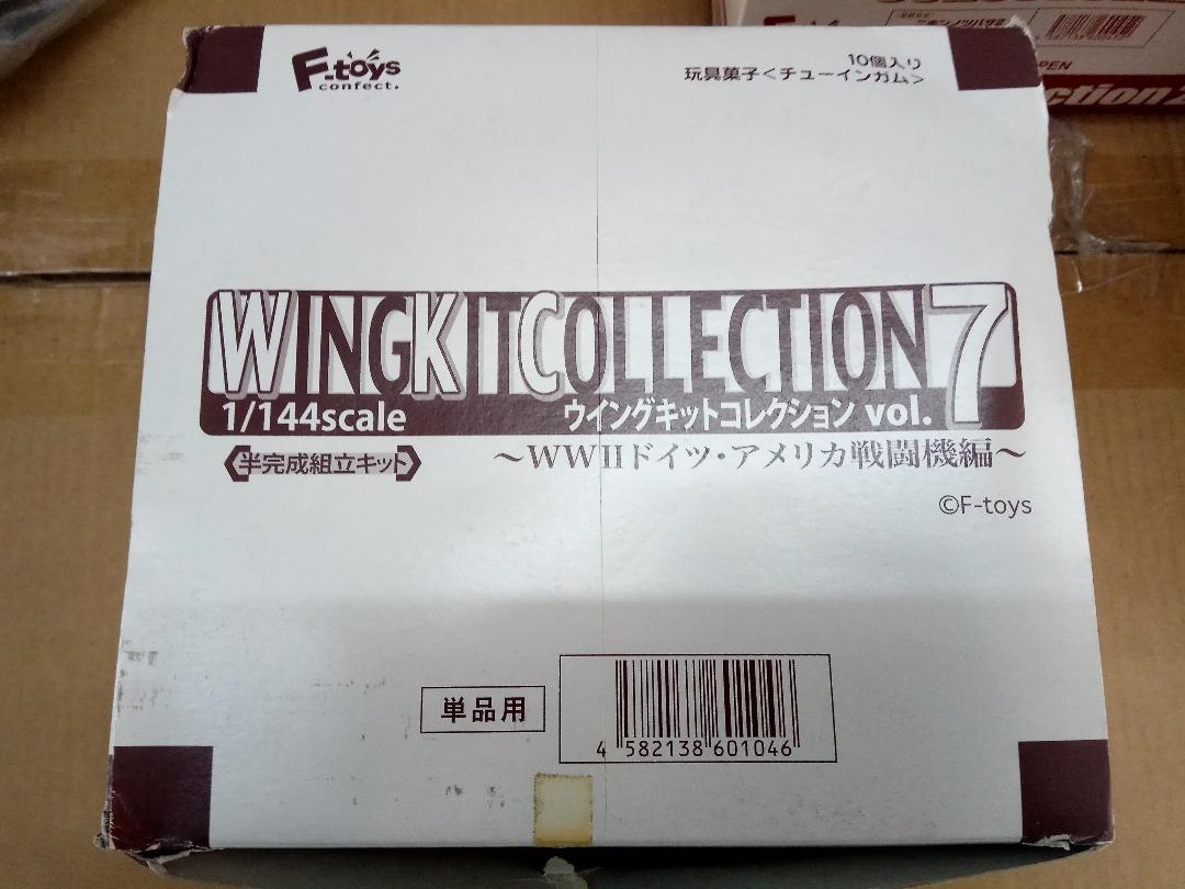 33) F-toys ウィングキットコレクション Vol.7 1/144 WWII ドイツ アメリカ戦闘機編 10箱入 未使用品 新品_画像1