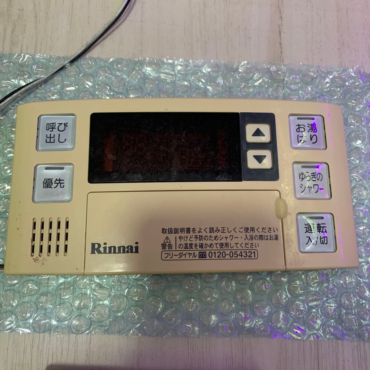 リンナイ K 給湯器リモコン 台所リモコン MC-140V 風呂リモコン リンナイ K 給湯器リモコン 台所リモコン MC-140V 風呂リモコン