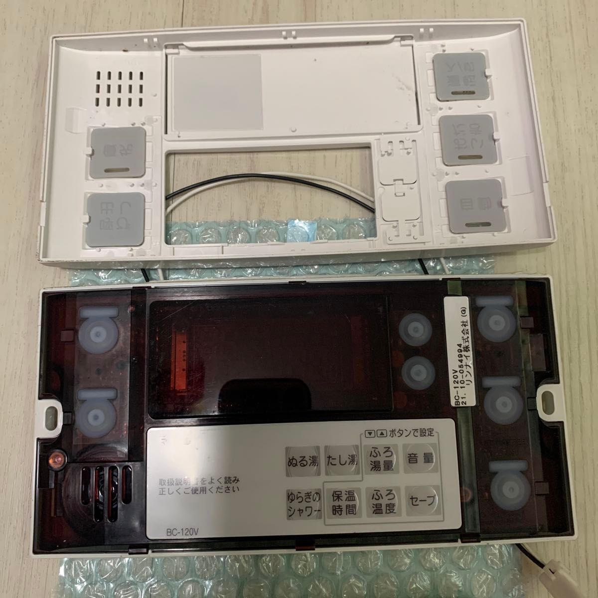 リンナイ キ 給湯器リモコン 風呂リモコン BC-120V Rinnai リンナイ キ 給湯器リモコン 風呂リモコン BC-120V Rinnai