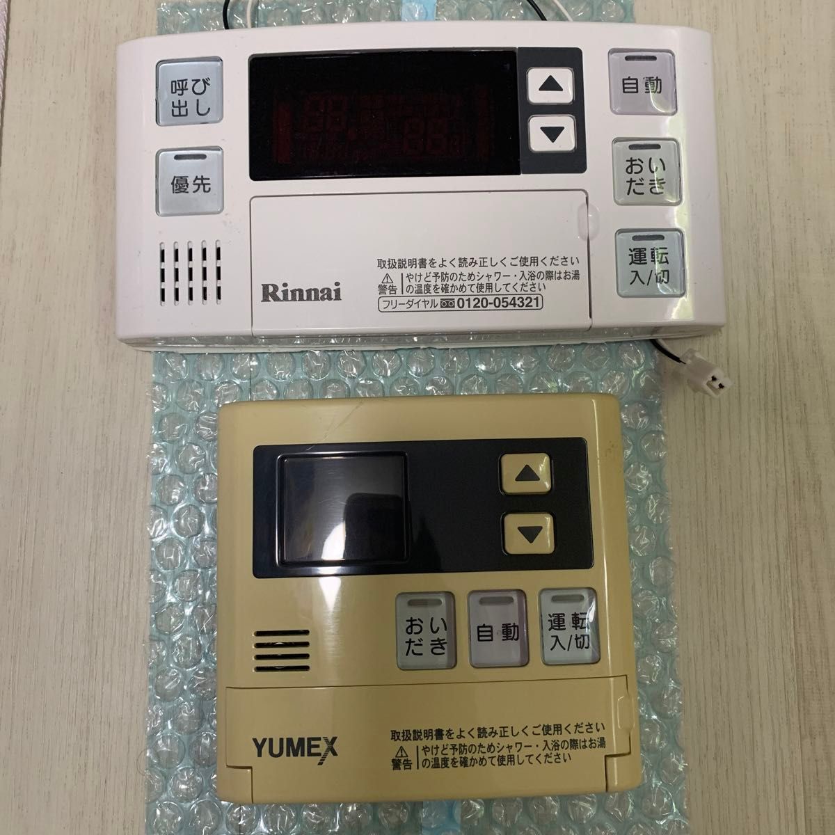 リンナイ キ 給湯器リモコン 風呂リモコン BC-120V Rinnai リンナイ キ 給湯器リモコン 風呂リモコン BC-120V Rinnai