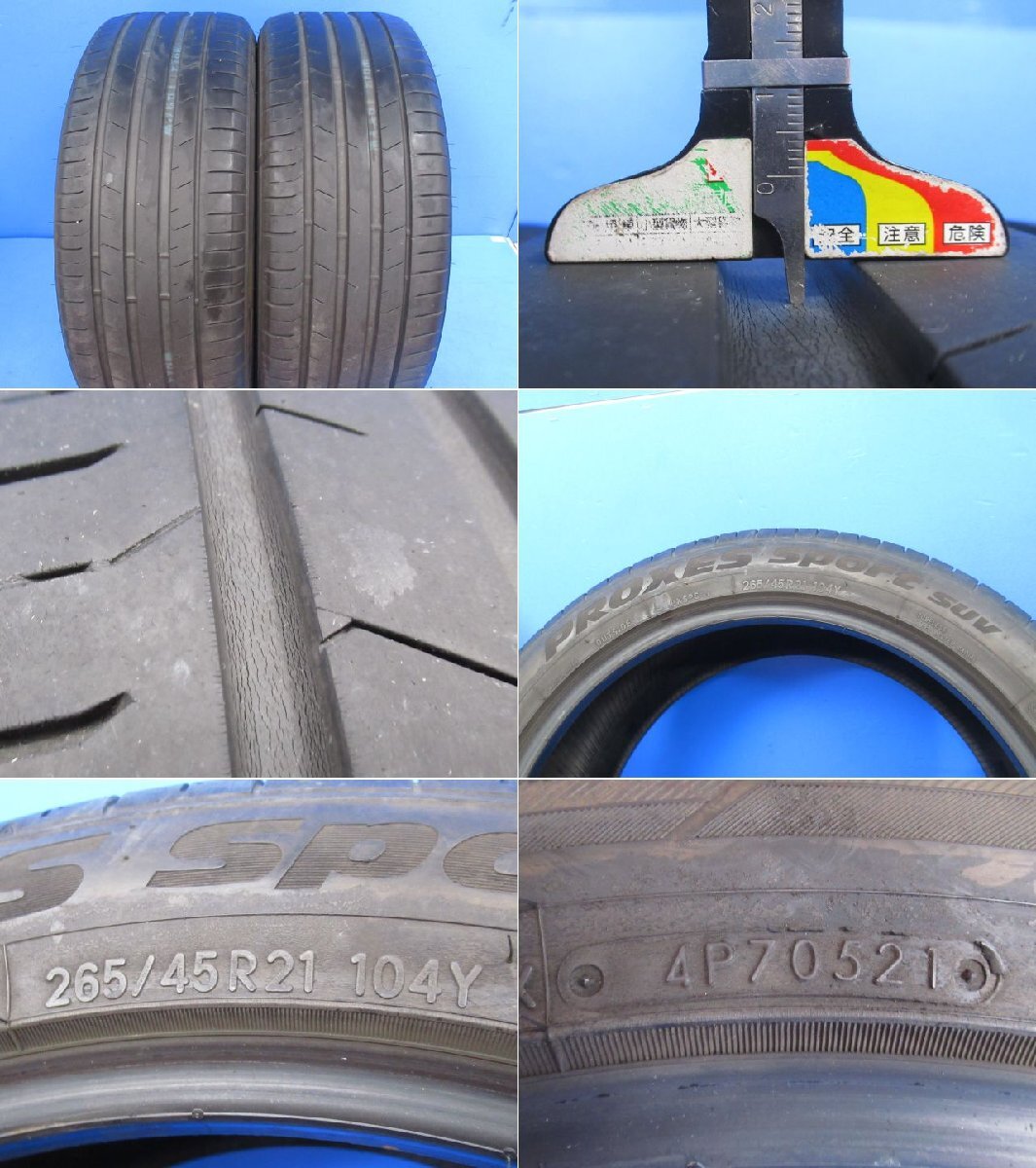 [ быстрое решение ] 21 дюймовый TOYO PROXES SPORT SUV 265/45R21 104Y шина 2 шт (g097107)