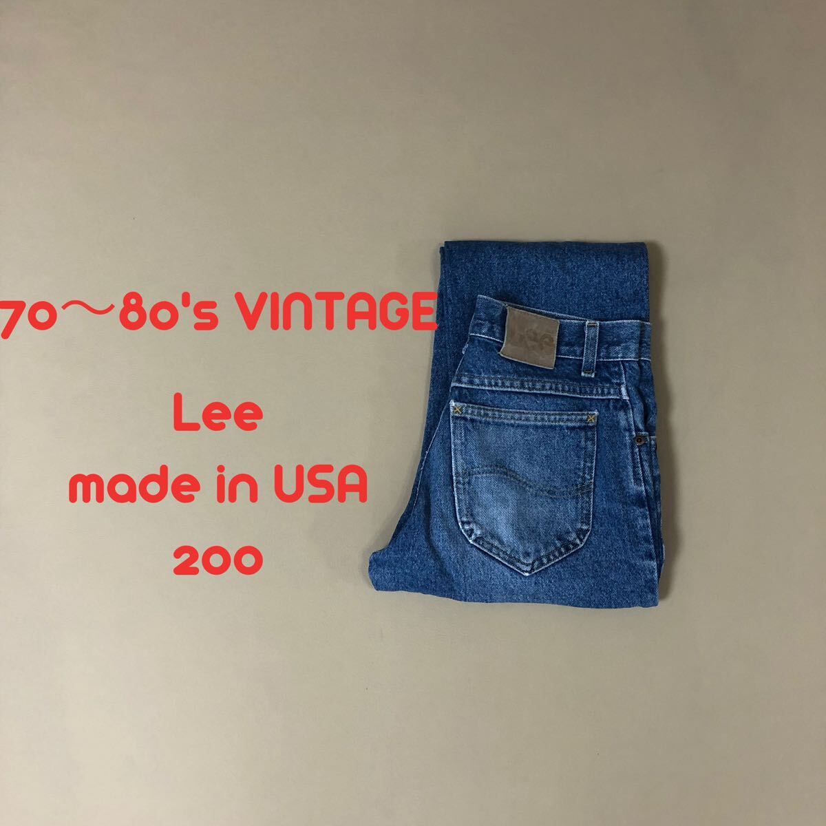 W29 70〜80's Lee リー 200 ストレート ヴィンテージ 242|Yahoo W29 70〜80's Lee リー 200 ストレート ヴィンテージ 242|Yahoo