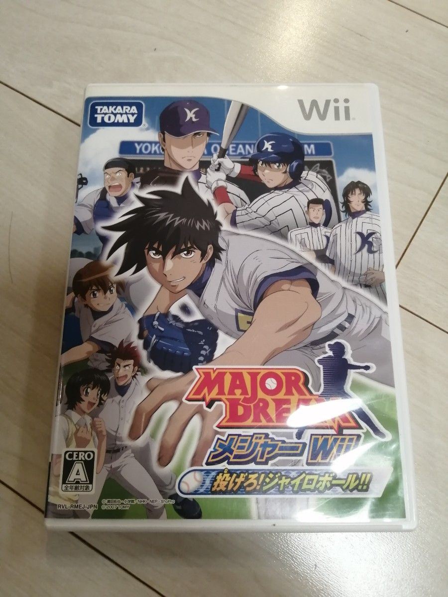クソゲー】メジャーWii 投げろジャイロボール|Yahoo!フリマ(旧 クソゲー】メジャーWii 投げろジャイロボール|Yahoo!フリマ(旧