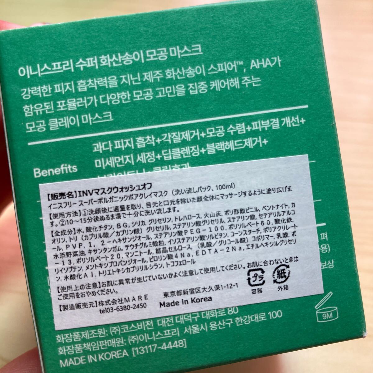 item_image_6