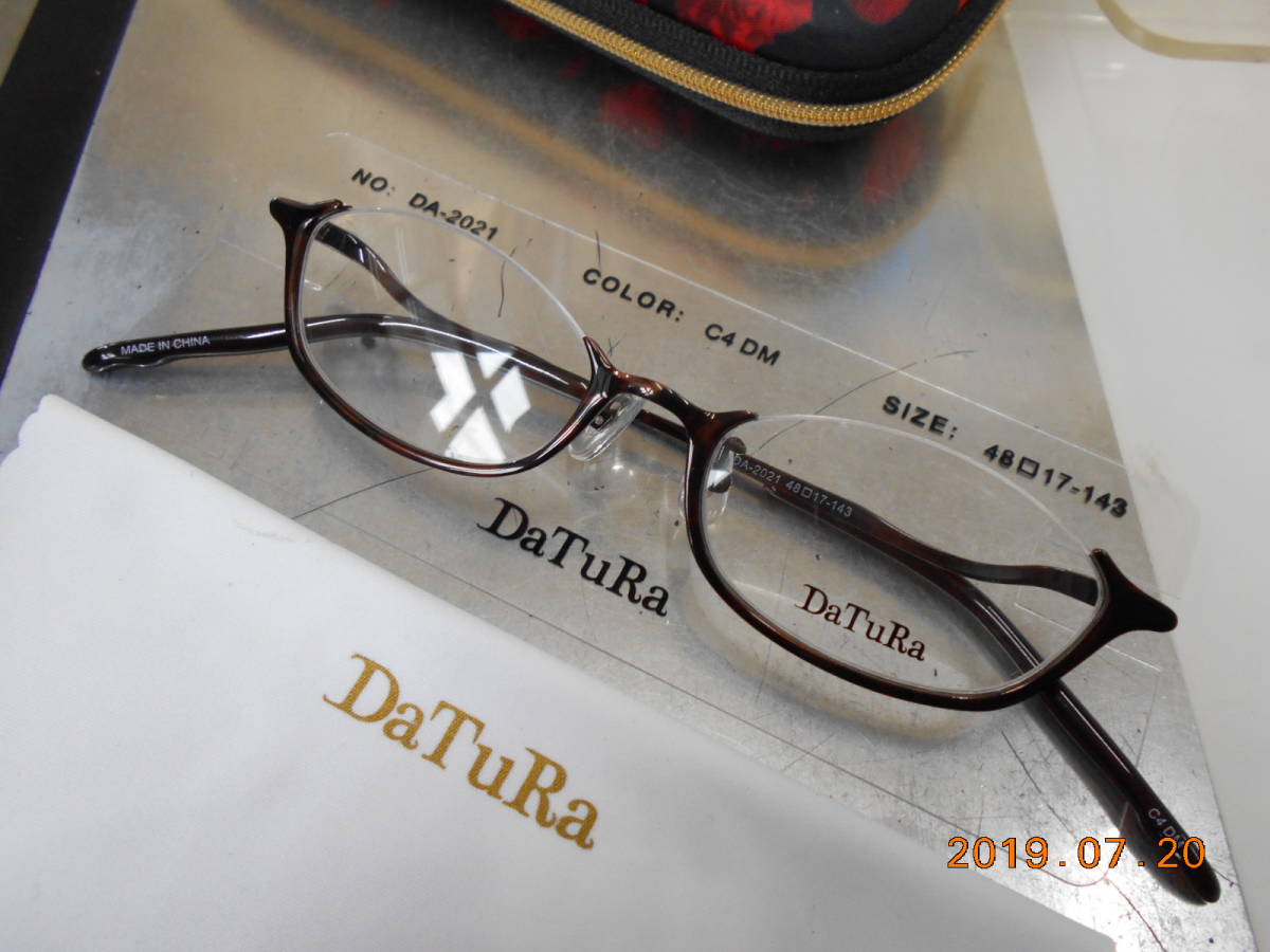 dachulaDaTuRa reverse half rim glasses frame DA-2021-C4 stylish 