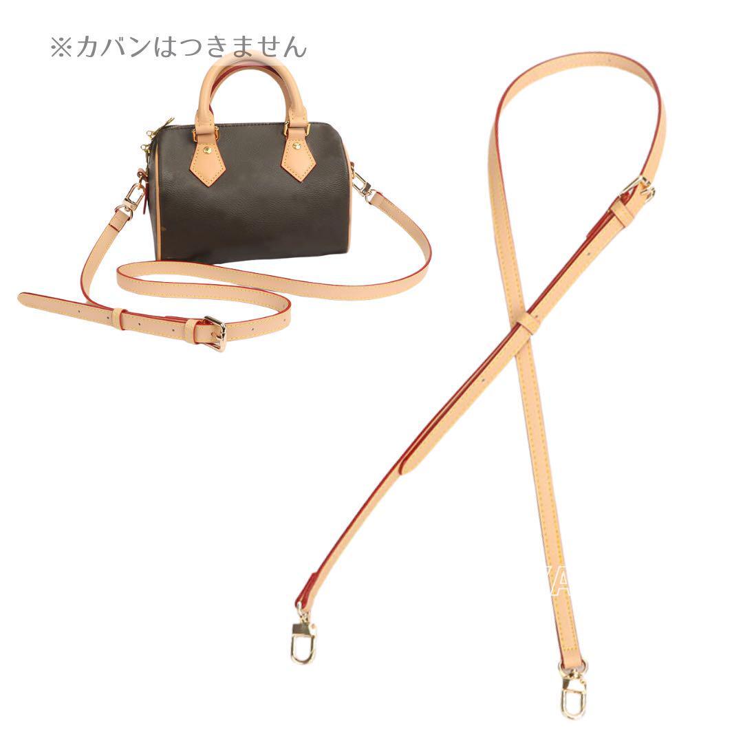 本革 ショルダーストラップベルト 1 5 ルイヴィトンスピーディに 本革 ショルダーストラップベルト 1 5 ルイヴィトンスピーディに