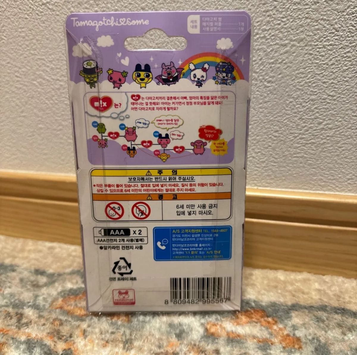 たまごっちみーつ(some) 韓国限定 パープル マジカル|Yahoo たまごっちみーつ(some) 韓国限定 パープル マジカル|Yahoo