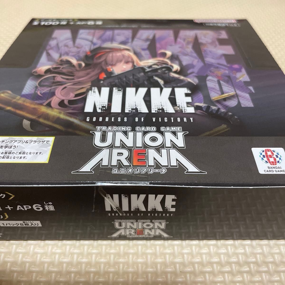 NIKKE 勝利の女神 ユニオンアリーナ(初版・テープ付き未開封BOX NIKKE 勝利の女神 ユニオンアリーナ(初版・テープ付き未開封BOX
