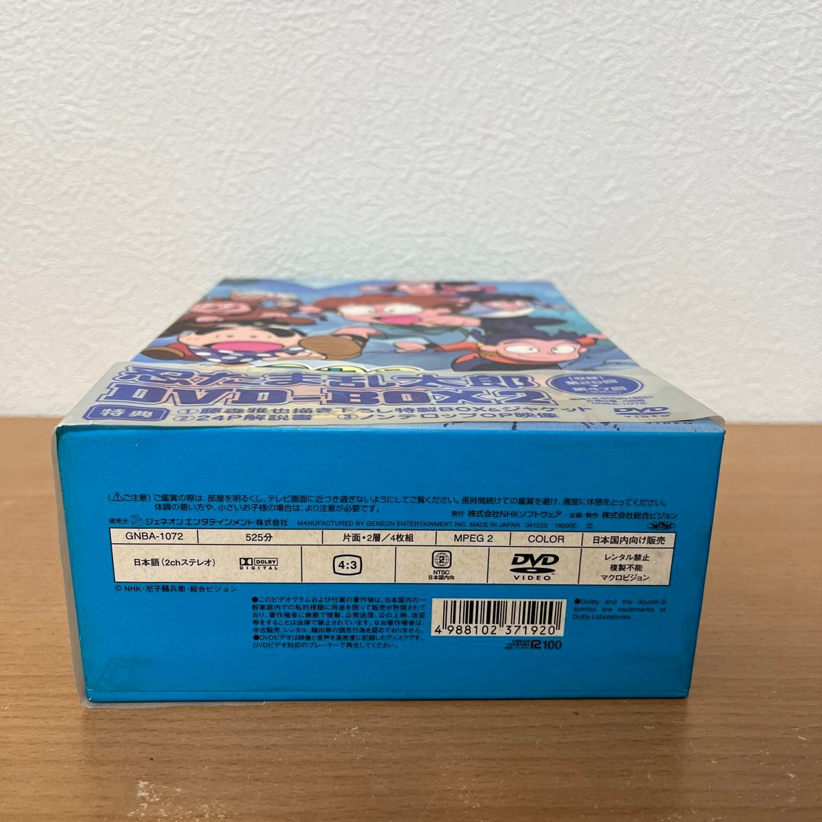 忍たま乱太郎 DVD-BOX 2|Yahoo!フリマ(旧PayPayフリマ) 忍たま乱太郎 DVD-BOX 2|Yahoo!フリマ(旧PayPayフリマ)