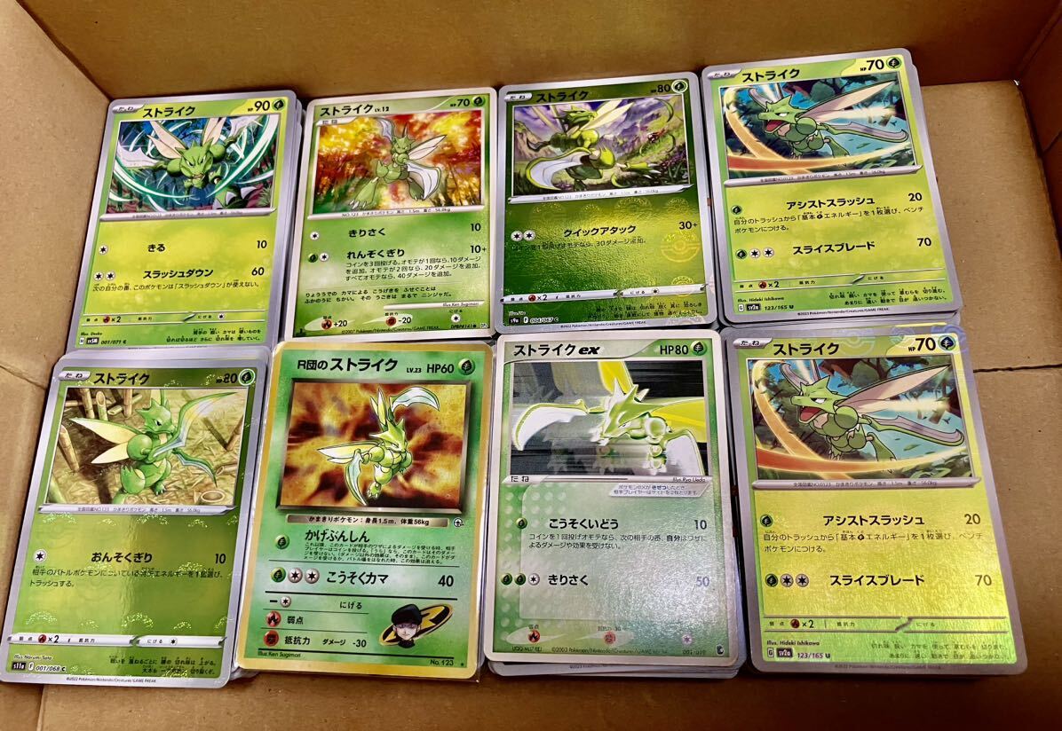 Yahoo!オークション - 【引退品】 ポケモンカード まとめ売り 旧 Yahoo!オークション - 【引退品】 ポケモンカード まとめ売り 旧