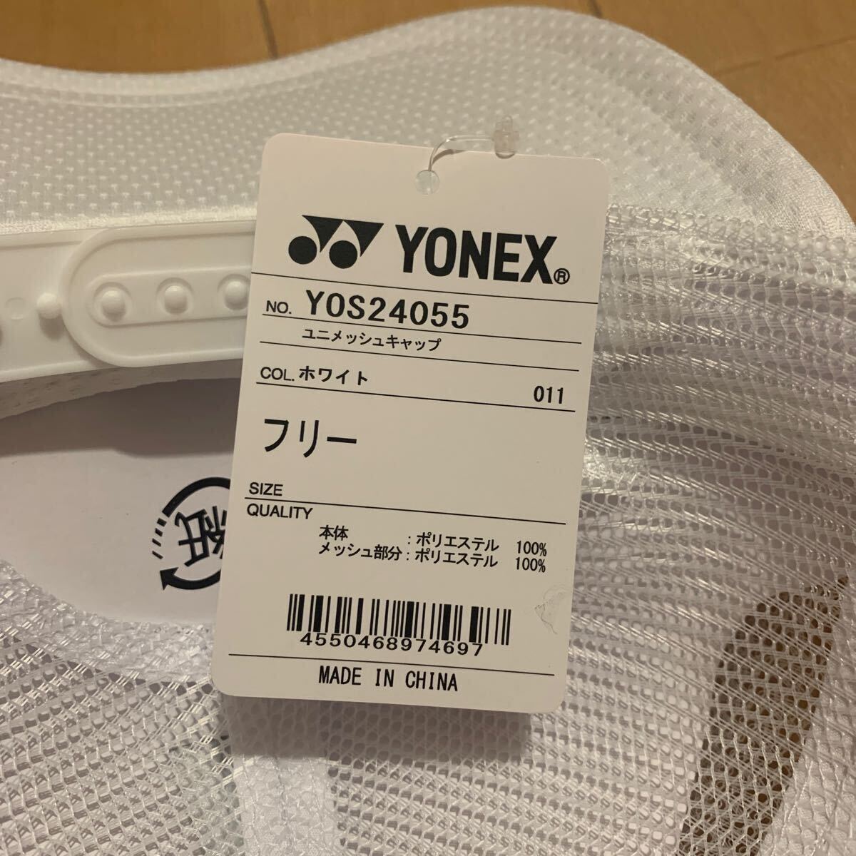 新品】 送料無料ALLJAPAN限定 白金ホワイトゴールド帽子ユニ 新品】 送料無料ALLJAPAN限定 白金ホワイトゴールド帽子ユニ