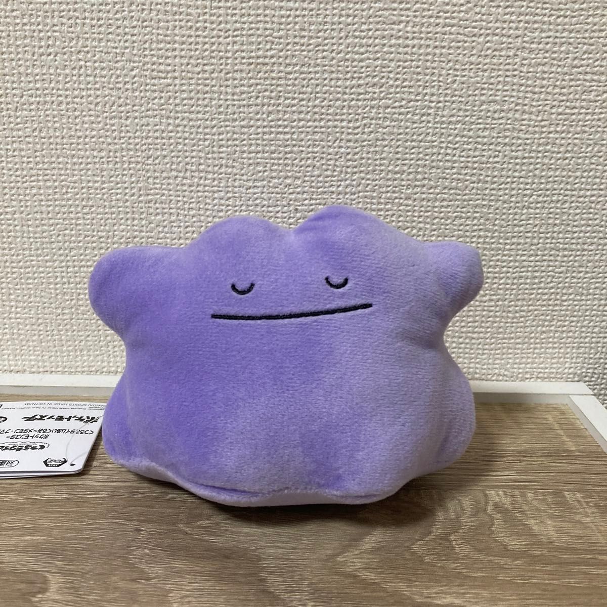 ポケットモンスター くつろぎタイムぬいぐるみ メタモン ポケットモンスター くつろぎタイムぬいぐるみ メタモン