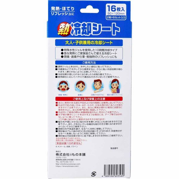 item_image_3