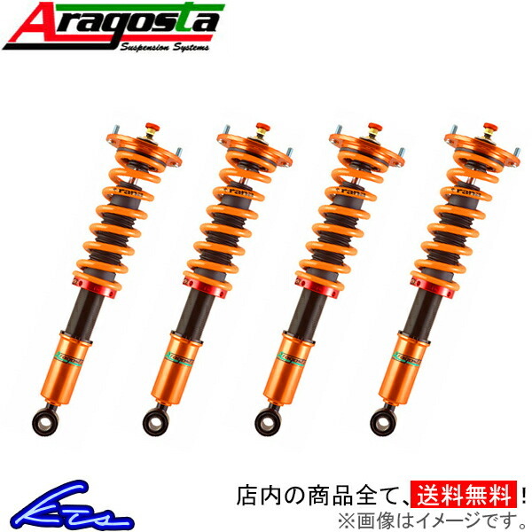 R60 車高調 アラゴスタ タイプE 60BM.08.D1.000 Aragosta TYPE-E 車高調整キット ローダウン