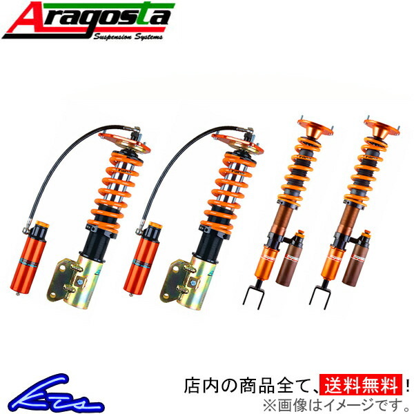 8シリーズ F92 車高調 アラゴスタ タイプSS3 3AA.BMV.S2.000 Aragosta TYPE-SS3 8 Series 車高調整キット ローダウン