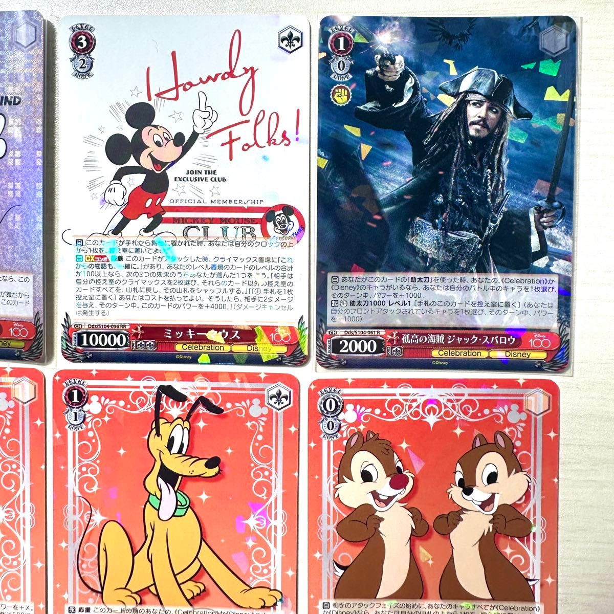 ヴァイスシュヴァルツ カード ヴァイス ディズニー アナキン ヴァイスシュヴァルツ カード ヴァイス ディズニー アナキン
