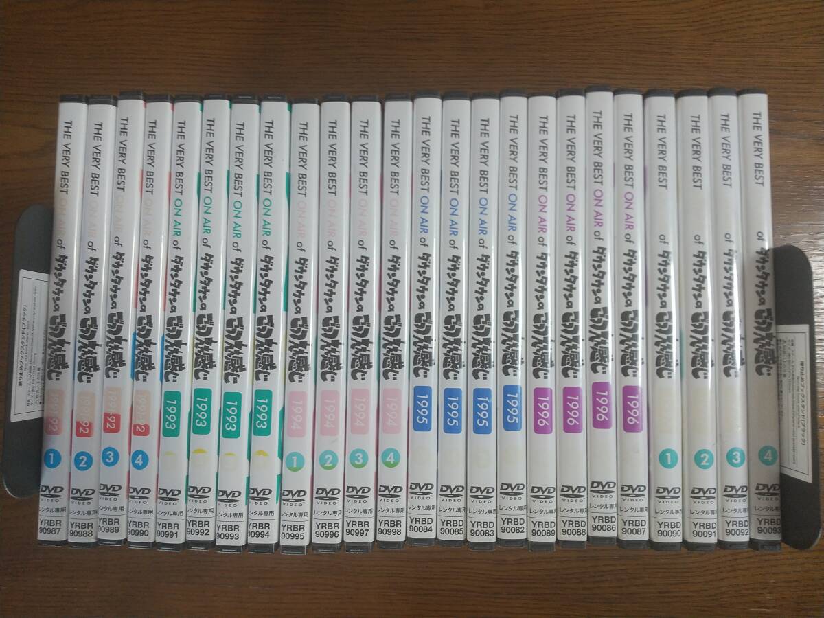 ダウンタウンのごっつええ感じ1991,92〜1997 全巻完結セット dvd ダウンタウンのごっつええ感じ1991,92〜1997 全巻完結セット dvd