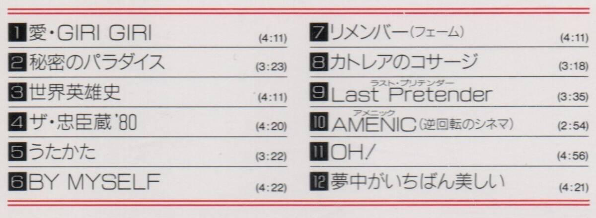 ピンク・レディー CDファイル Vol.4 CD FILE 1989年盤 VDR-25037 ピンク・レディー CDファイル Vol.4 CD FILE 1989年盤 VDR-25037