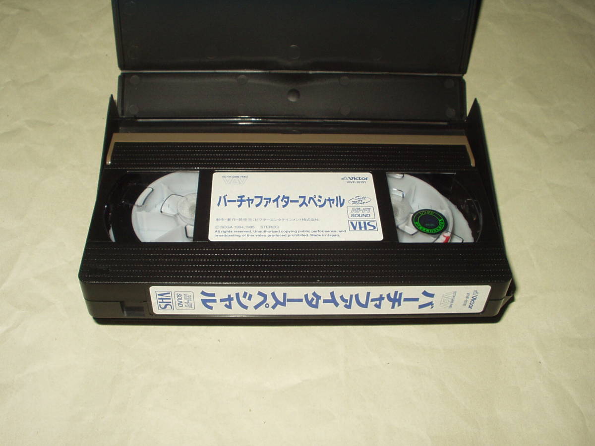 バーチャファイター スペシャル VHS セガ 全キャラ対戦完全収録版 AM2研_画像2