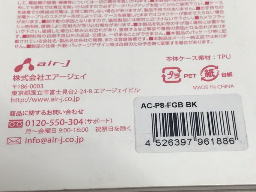 匿名送料込み iPhoneX 用カバー 花柄 フラワーデザイン ケース 新品未使用品 Apple iPhone10 アイホンX アイフォーンX/AK5_画像6