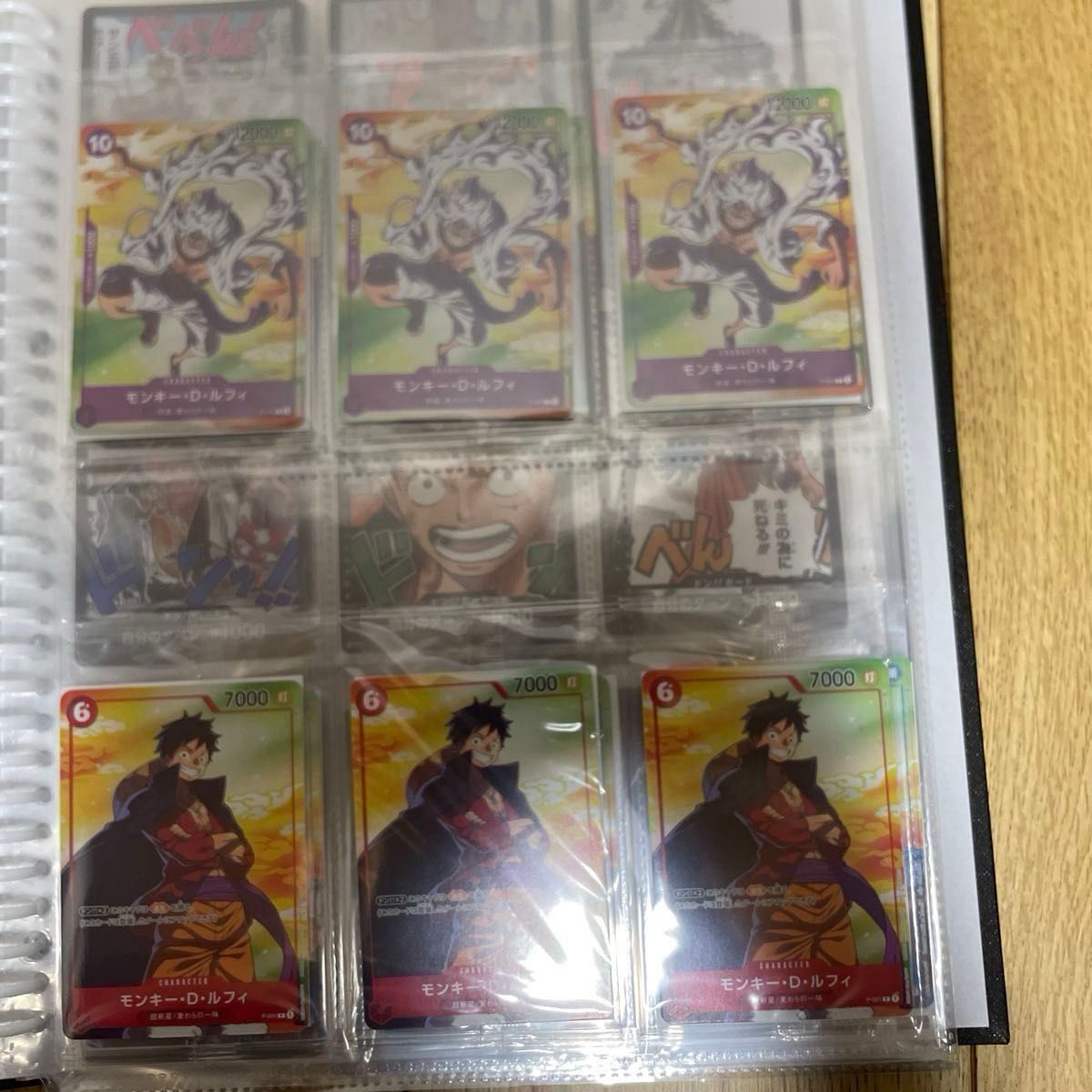 ① ワンピースカード 引退品 まとめ売り|Yahoo!フリマ(旧 ① ワンピースカード 引退品 まとめ売り|Yahoo!フリマ(旧