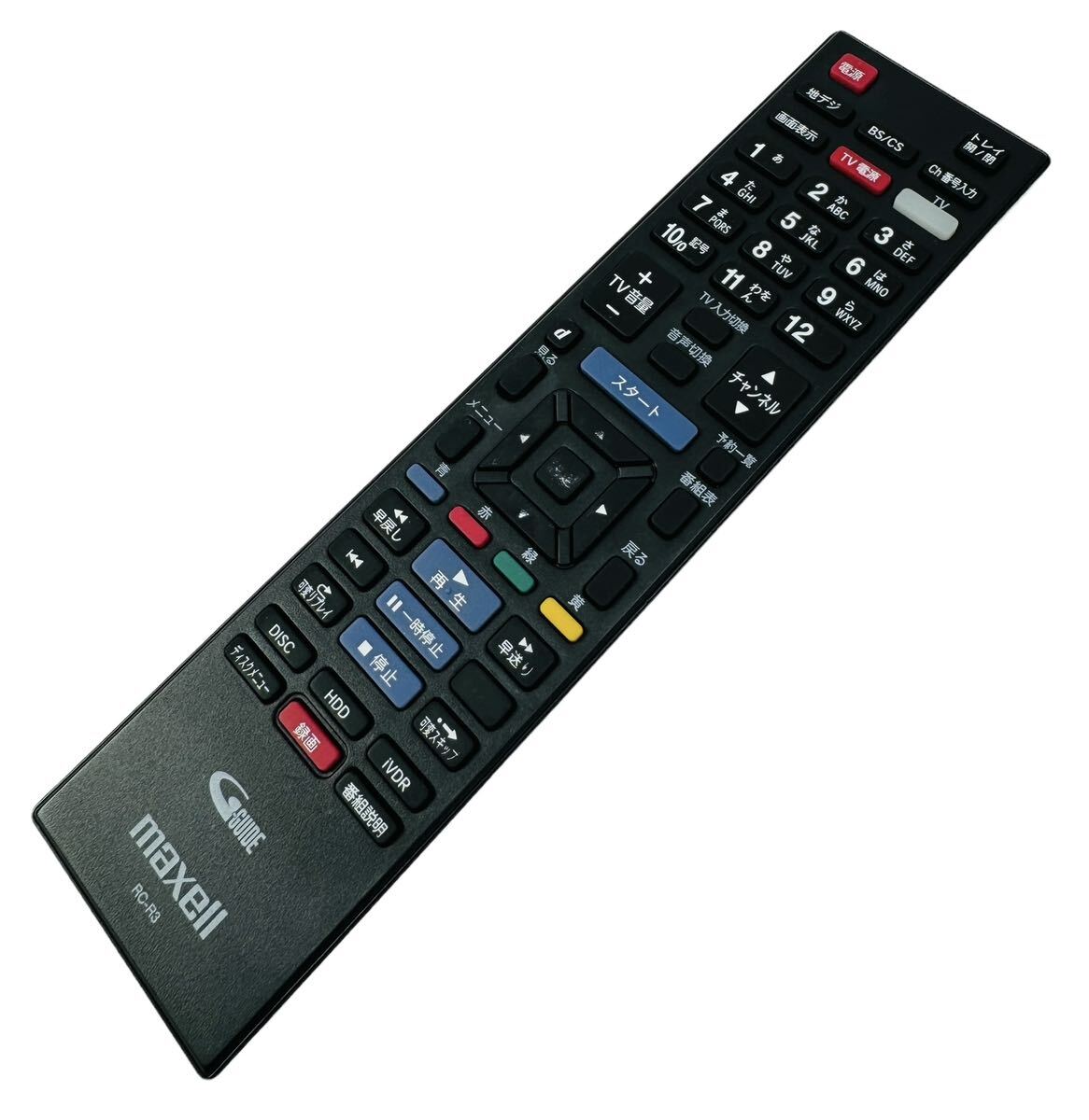 maxell マクセル iVレコーダー iV BLUE アイヴィブルー maxell マクセル iVレコーダー iV BLUE アイヴィブルー