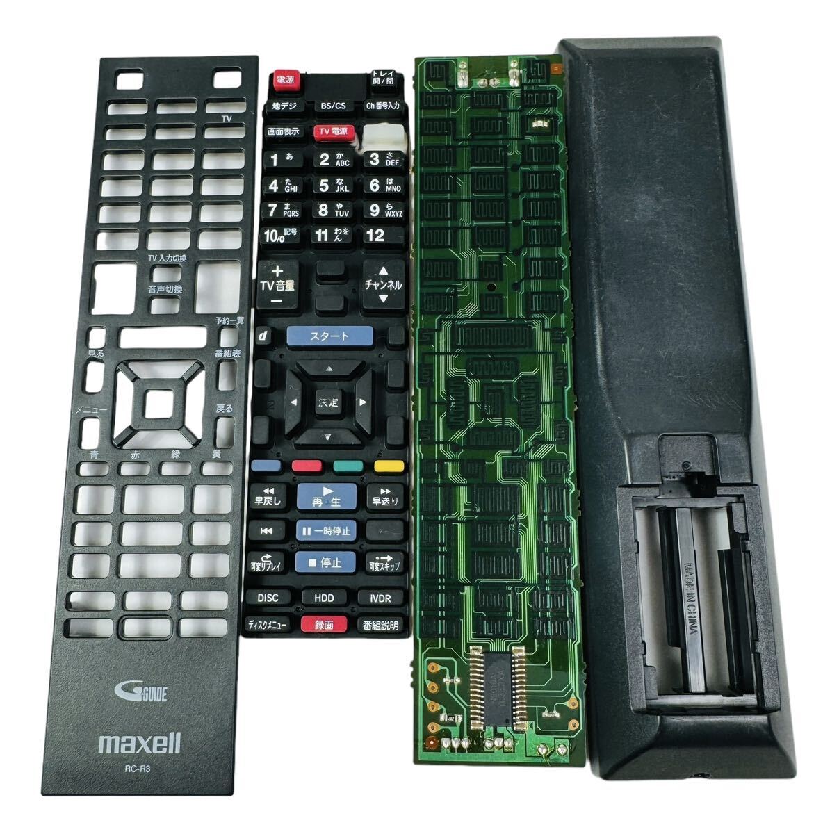 maxell マクセル iVレコーダー iV BLUE アイヴィブルー maxell マクセル iVレコーダー iV BLUE アイヴィブルー