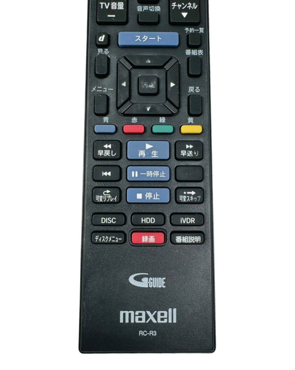 maxell マクセル iVレコーダー iV BLUE アイヴィブルー maxell マクセル iVレコーダー iV BLUE アイヴィブルー