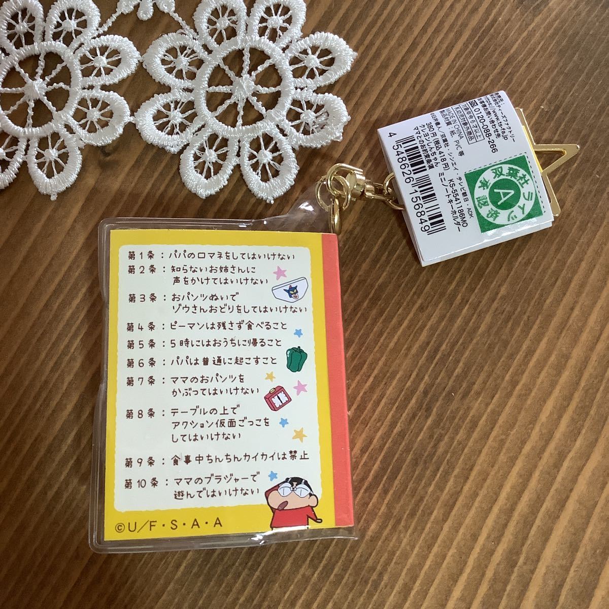 item_image_2
