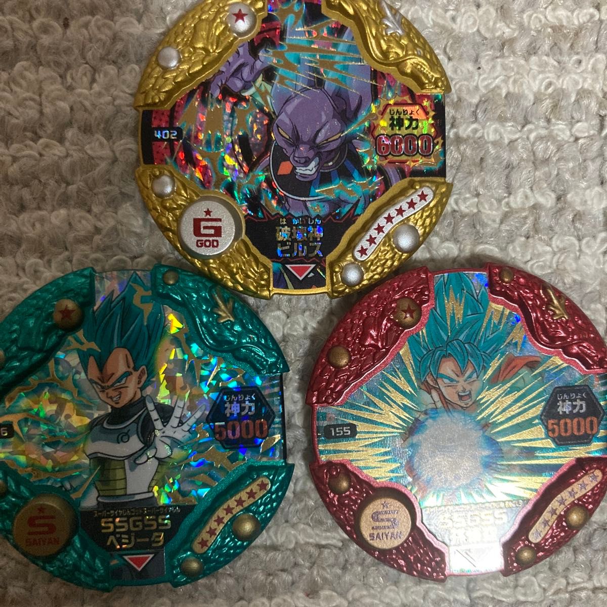 ドラゴンボール ディスクロス まとめ売り|Yahoo!フリマ(旧 ドラゴンボール ディスクロス まとめ売り|Yahoo!フリマ(旧