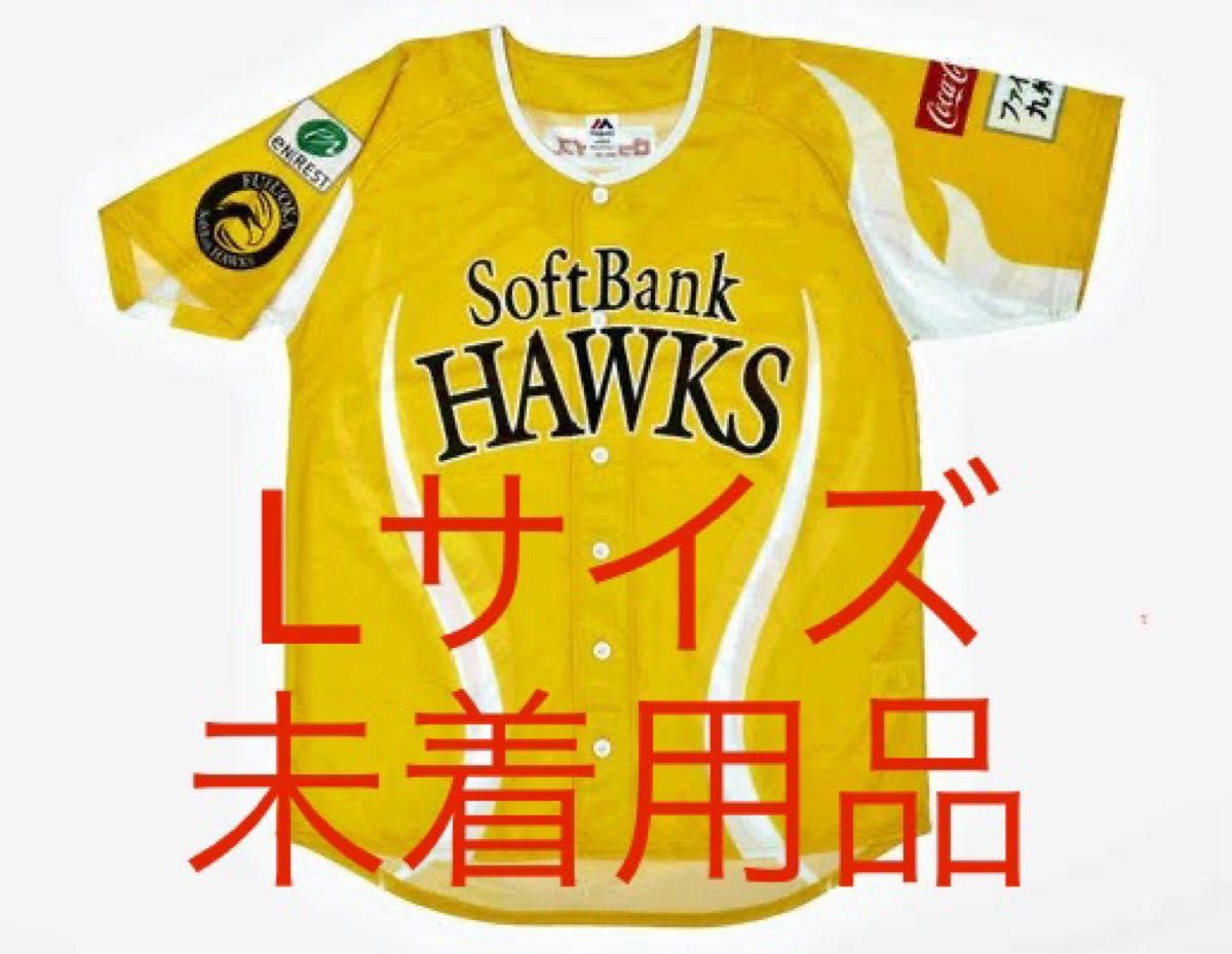 福岡ソフトバンクホークス 鷹の祭典 ユニフォーム Lサイズ 鷹祭 福岡ソフトバンクホークス 鷹の祭典 ユニフォーム Lサイズ 鷹祭