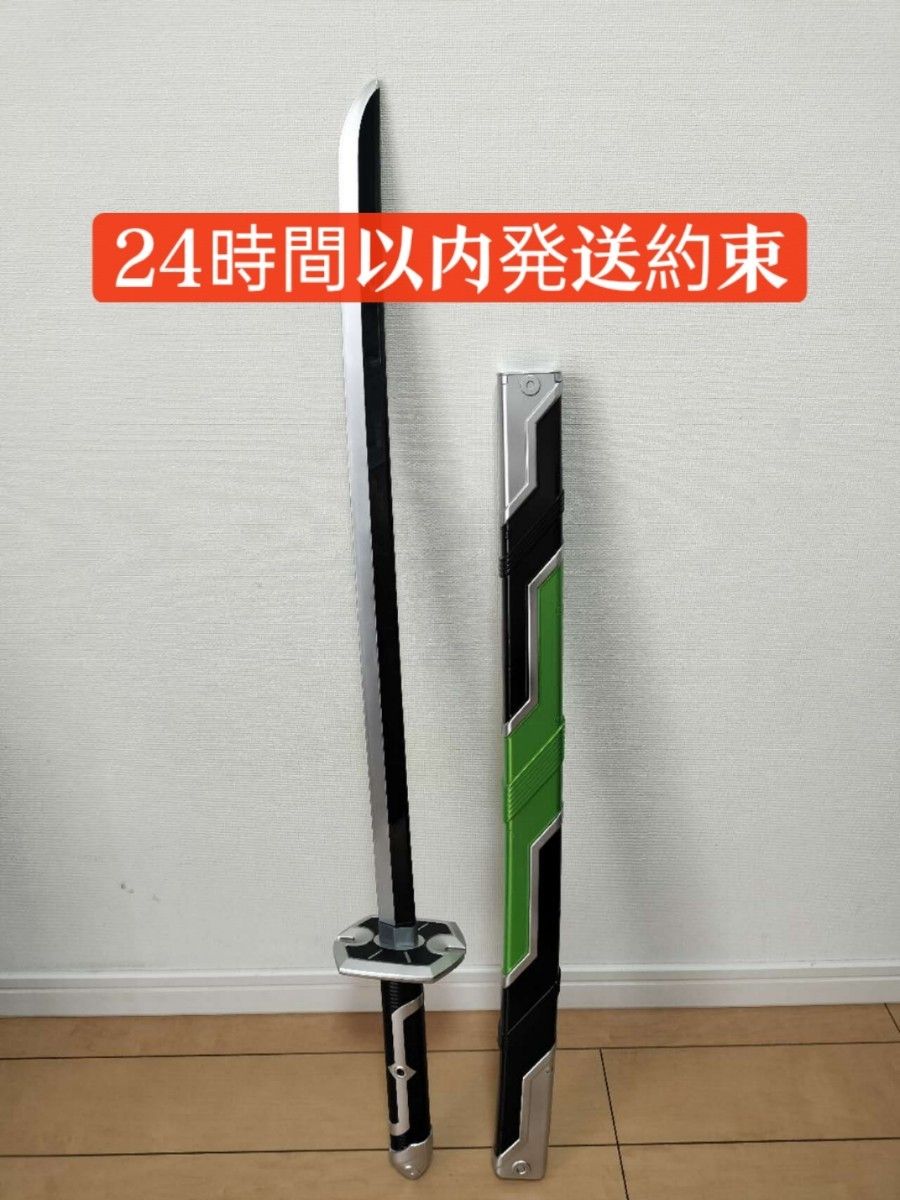 中国バンダイ限定 仮面ライダータイクーン ブジンソード 武刃 中国バンダイ限定 仮面ライダータイクーン ブジンソード 武刃