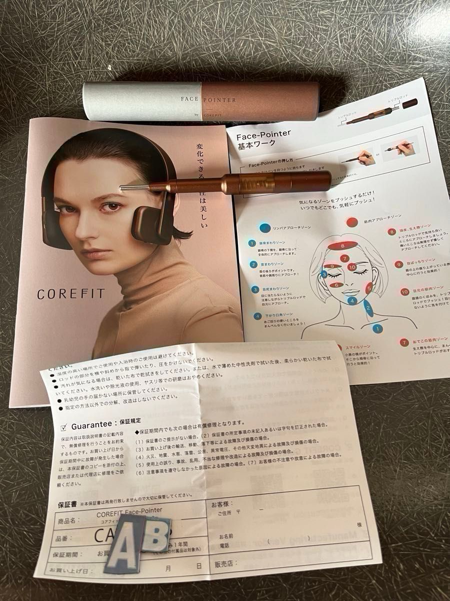 公式で購入 ) COREFIT フェイスポインター 2024年7月に到着 保証 公式で購入 ) COREFIT フェイスポインター 2024年7月に到着 保証