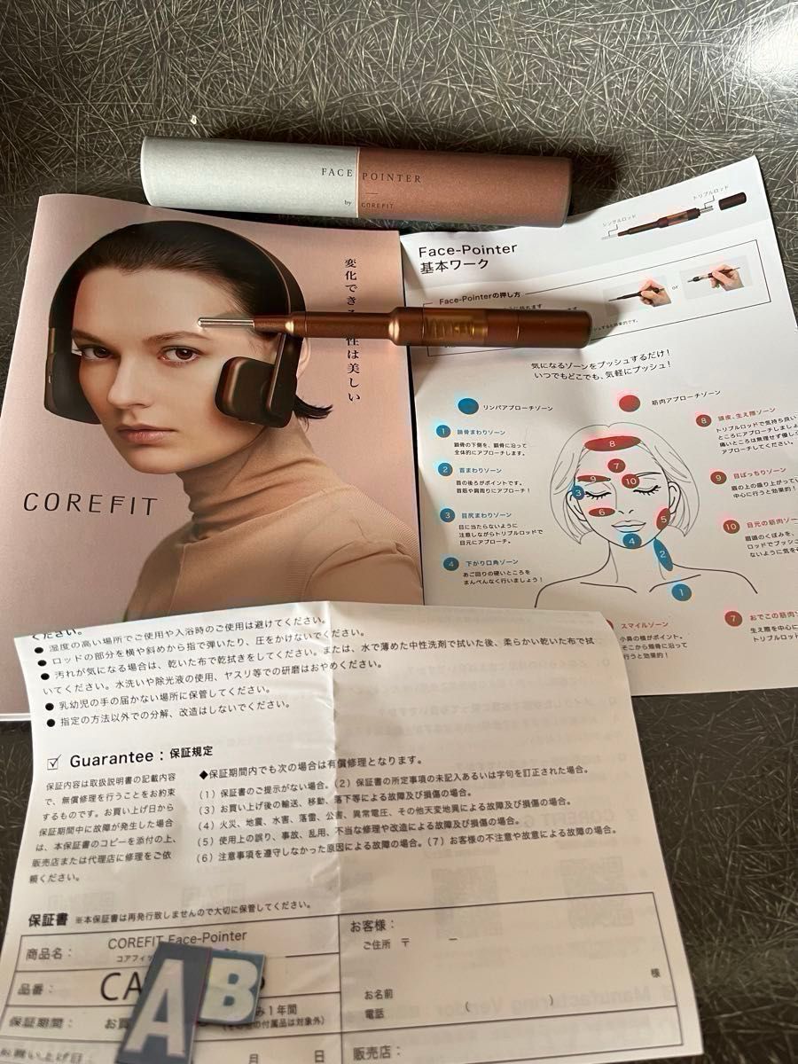 公式で購入 ) COREFIT フェイスポインター 2024年7月に到着 保証 公式で購入 ) COREFIT フェイスポインター 2024年7月に到着 保証