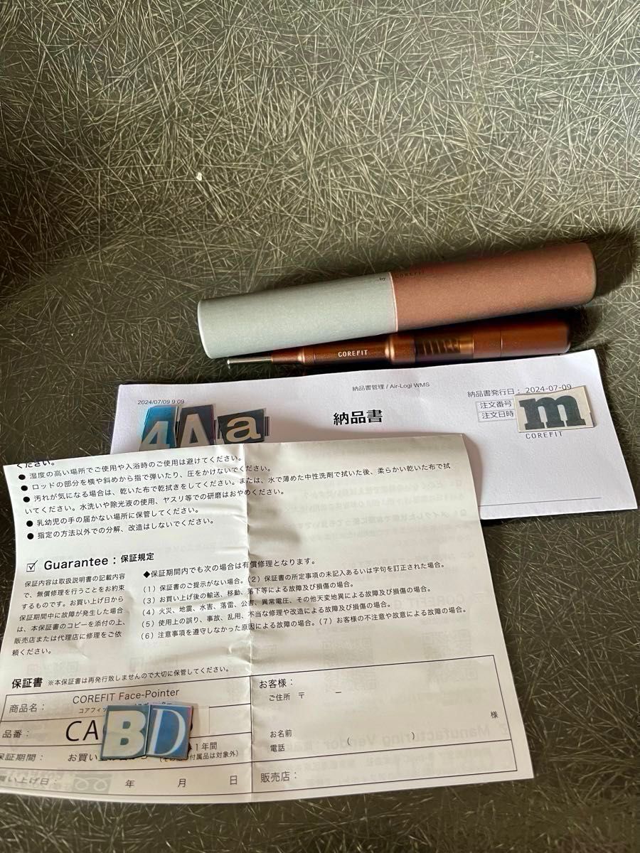 公式で購入 ) COREFIT フェイスポインター 2024年7月に到着 保証 公式で購入 ) COREFIT フェイスポインター 2024年7月に到着 保証