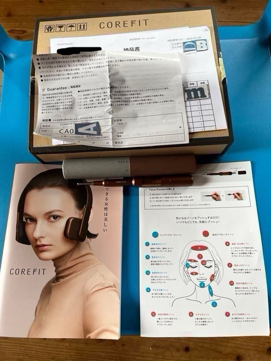 公式で購入 ) COREFIT フェイスポインター 2024年7月に到着 保証 公式で購入 ) COREFIT フェイスポインター 2024年7月に到着 保証